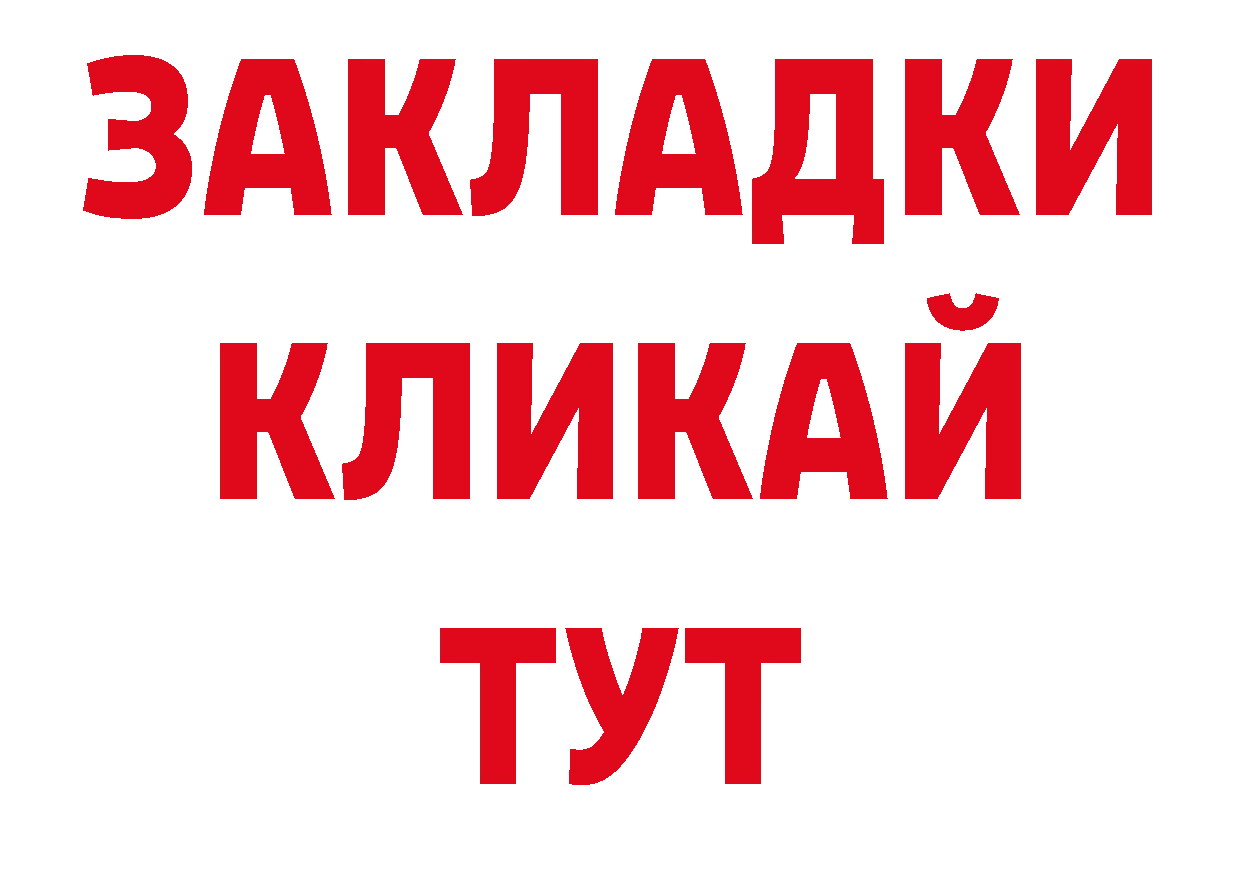 Кодеин напиток Lean (лин) tor дарк нет мега Спас-Деменск